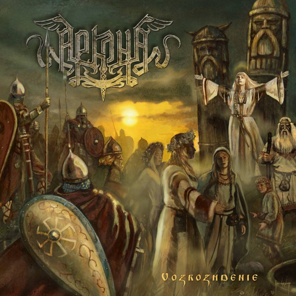 Arkona - Vozrozhdenie